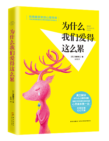 书籍插画封面合作（图ZMzI1OTc0NDQ=） - 商业插画 - 站酷设计师feii原创素材 - 站酷ZCOOL
