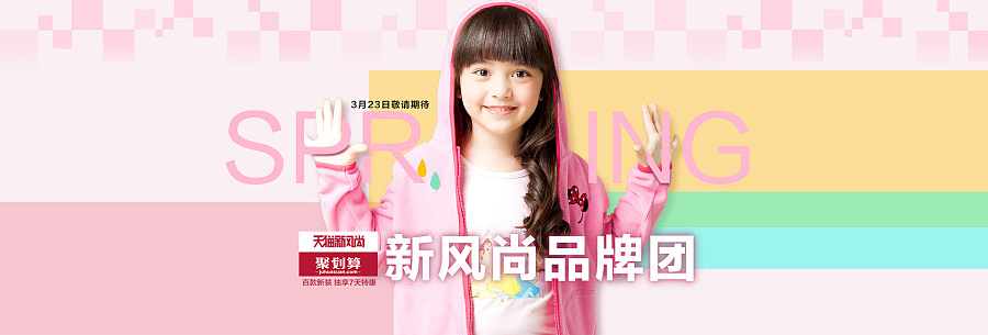 网页设计 首焦海报 迪士尼（图ZNTAyNzU3NDQ=） - 电商 - 站酷设计师ceaki原创素材 - 站酷ZCOOL