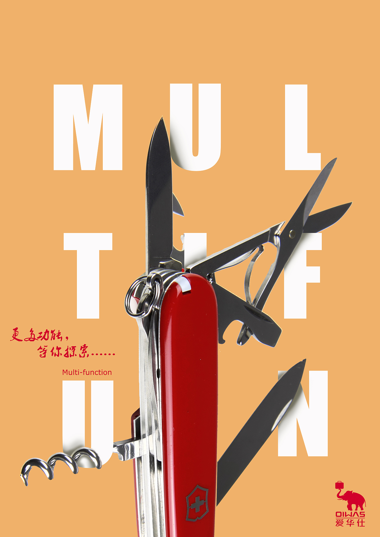 海报设计9届大广赛系列