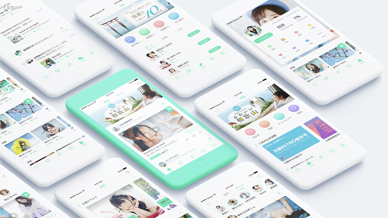 2014-2017作品集（图ZMTEwODUwNTY0） - APP界面 - 站酷设计师一滩肉小姐原创素材 - 站酷ZCOOL