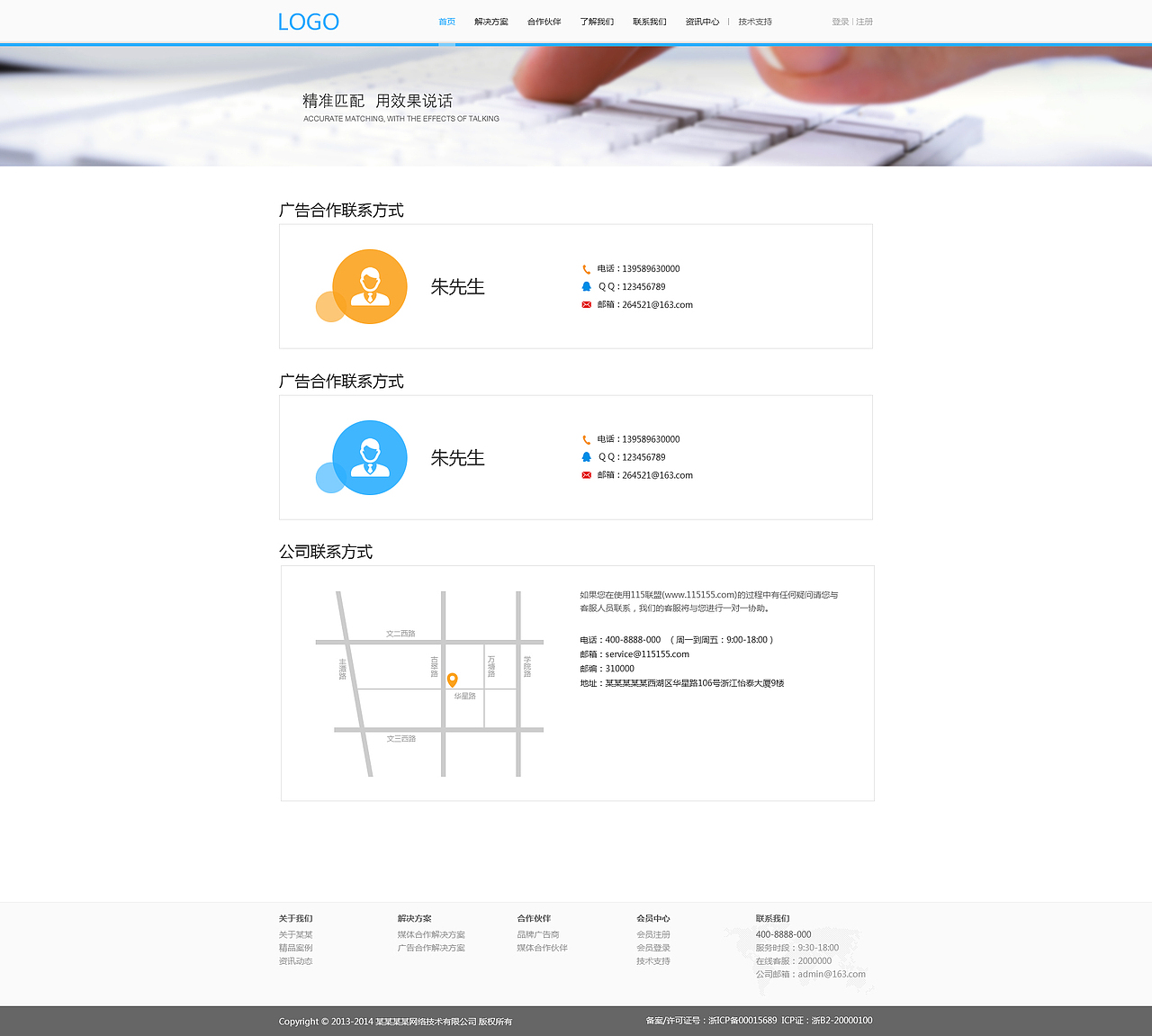 通用企业公司官网（图ZMTE3MzU3MTI4） - 企业官网 - 站酷设计师davadxjmin原创素材 - 站酷ZCOOL