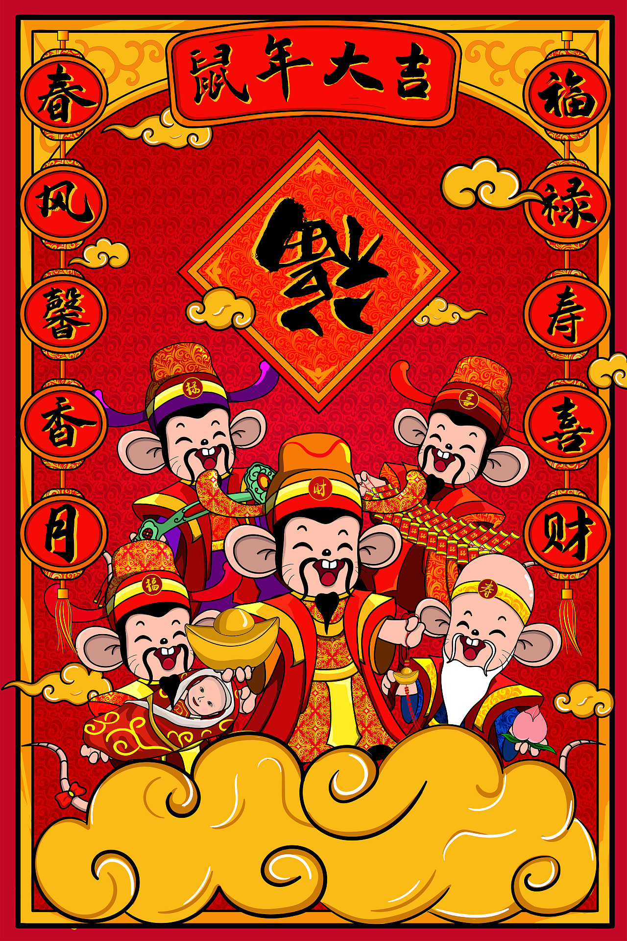 “祝福”——中国传统吉祥图案立体插画设计|插画|其他插画|平平沁 - 原创作品 - 站酷 (ZCOOL)