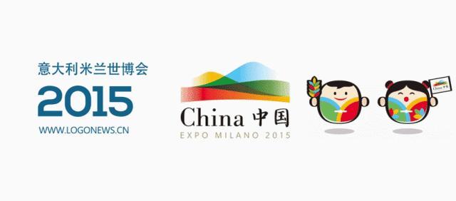 2020年世博会中国馆logo发布