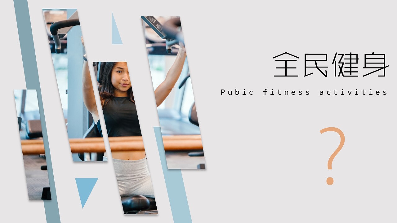 企业级PPT制作(二):排版与动画与宣传的结合