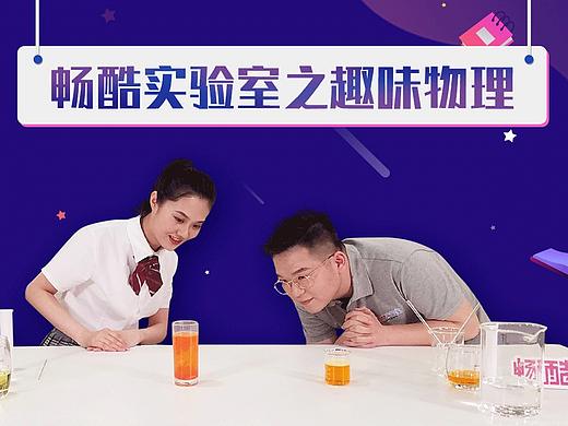 平面设计-线上物料