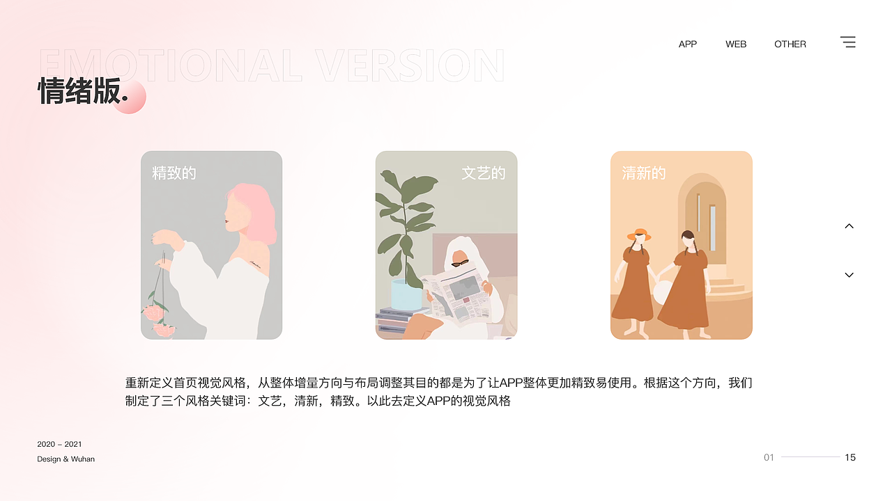 《悸花乐读》女性阅读平台（图ZMjY2NjQxMzA4） - 交互/UE - 站酷设计师zyl温暖原创素材 - 站酷ZCOOL
