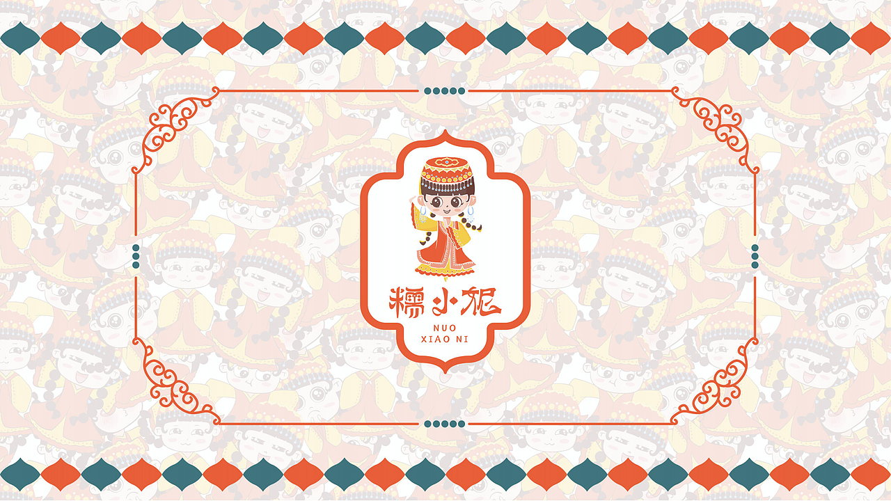 【糯小妮】IP设计（图ZMjcwNTMzMzA4） - IP形象 - 站酷设计师有余品牌设计原创素材 - 站酷ZCOOL
