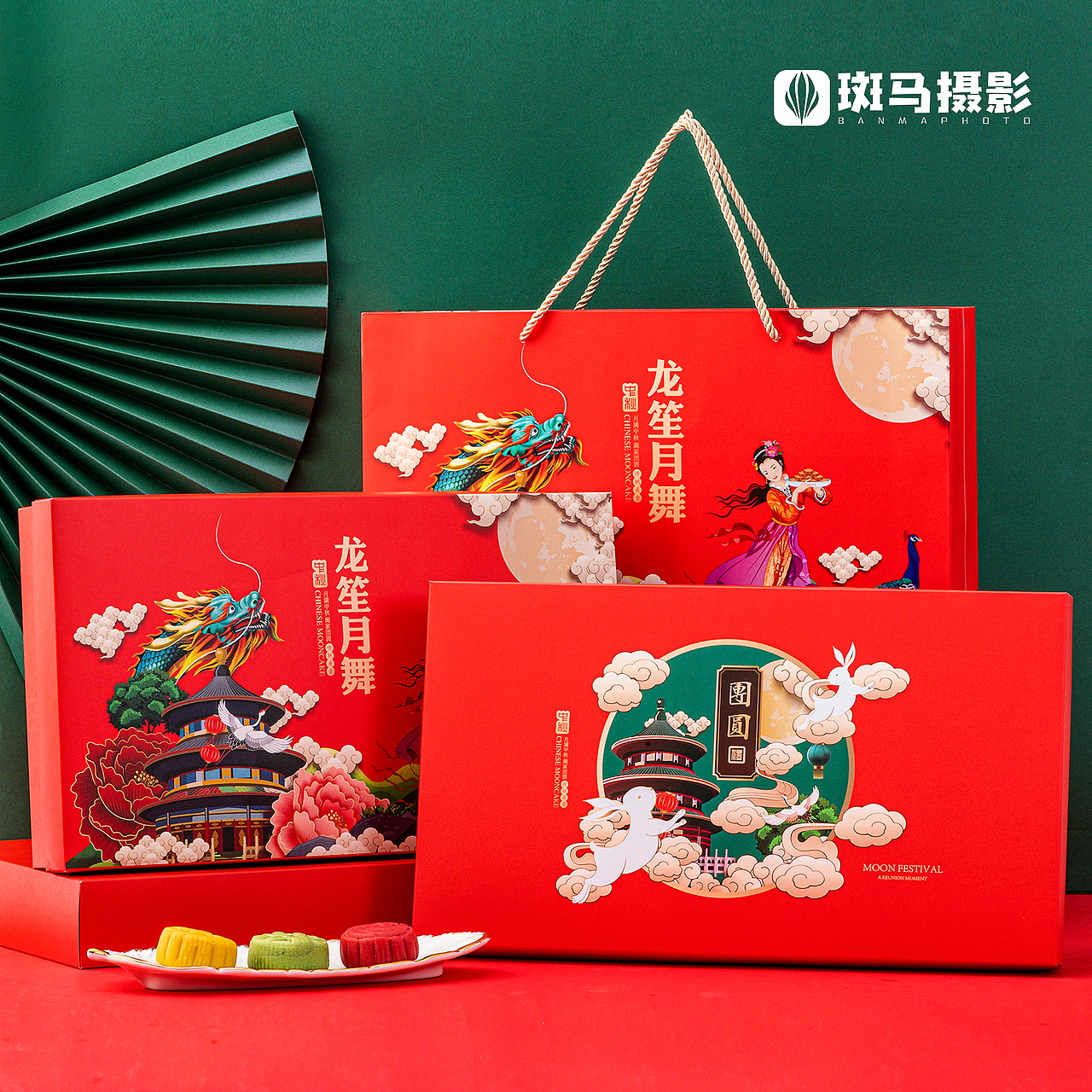 月饼礼盒包装（图ZMjczNDY3MDAw） - 产品摄影 - 站酷设计师斑马摄影工作室原创素材 - 站酷ZCOOL