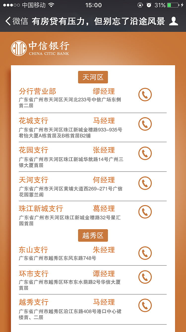 H5（圖ZMTAwMTA2ODg0） - 其他UI - 站酷設(shè)計(jì)師沫畵原創(chuàng)素材 - 站酷ZCOOL