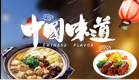 食味馋众赞小吃