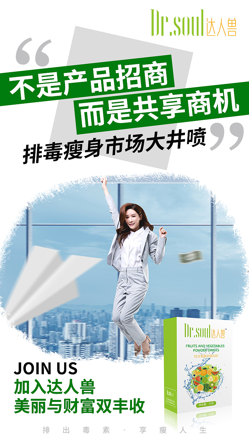 微商海报（图ZMTg3MjgzNjI0） - 海报 - 站酷设计师鳄鱼小姐kathryn原创素材 - 站酷ZCOOL