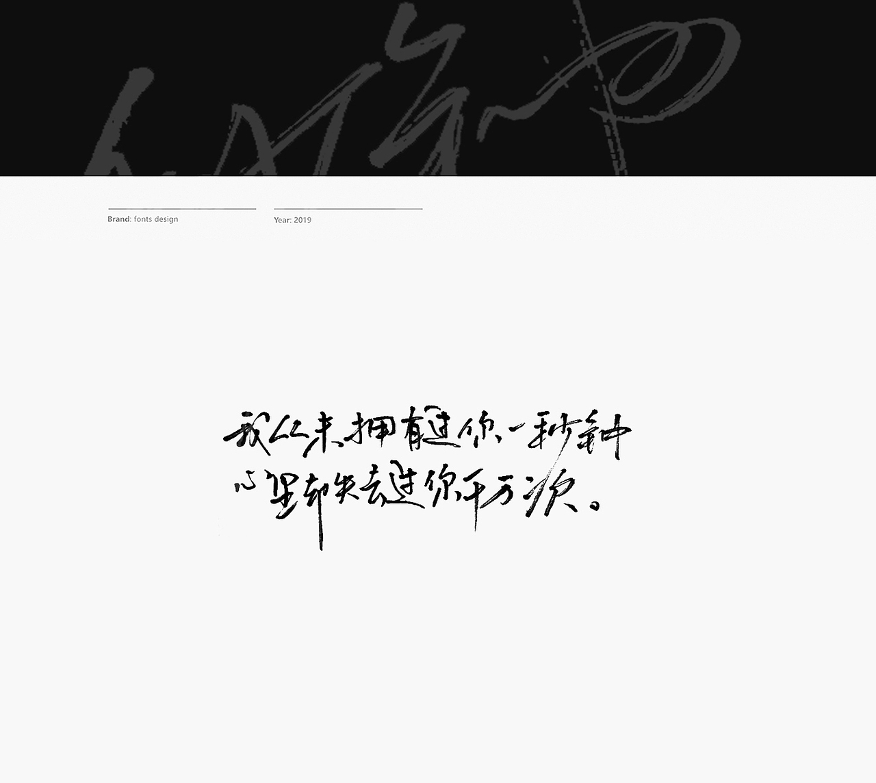 扎心文案（图ZMjA2MzE2Nzk2） - 字体/字形 - 站酷设计师林品牌原创素材 - 站酷ZCOOL