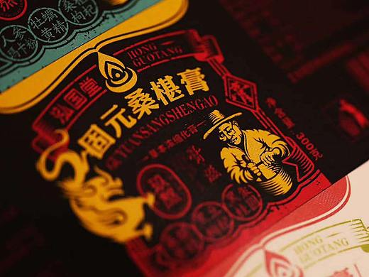 泓國堂·膏滋產(chǎn)品包裝設(shè)計（個人主頁-ZNDY5MTk2Njg=） - 包裝 - 站酷設(shè)計師13643800955YF原創(chuàng)素材 - 站酷ZCOOL