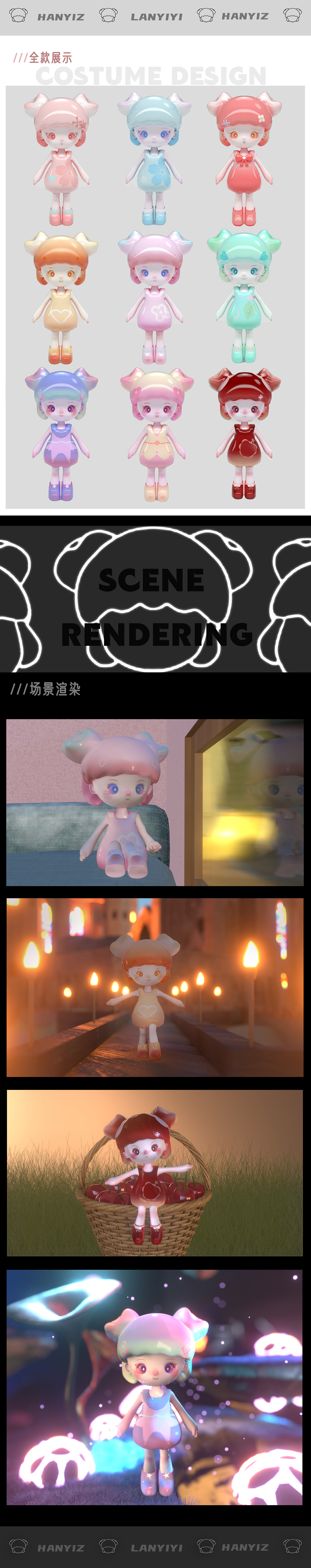 LANYIYI兰一 一 IP形象设计（图ZMjkxNTQyNzQ0） - IP形象 - 站酷设计师Hanyiz原创素材 - 站酷ZCOOL