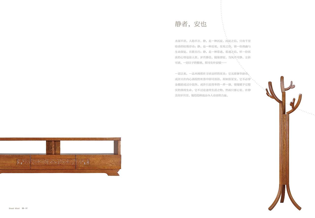 新中式（图ZMzA1NzI0NzI=） - 书籍/画册 - 站酷设计师郭玉龙原创素材 - 站酷ZCOOL