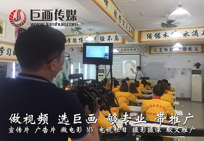 东莞桥头企业宣传片拍摄制作巨画传媒充满创意激情打造（图ZOTI1MDAwNDg=） - 宣传片 - 站酷设计师q441069908原创素材 - 站酷ZCOOL