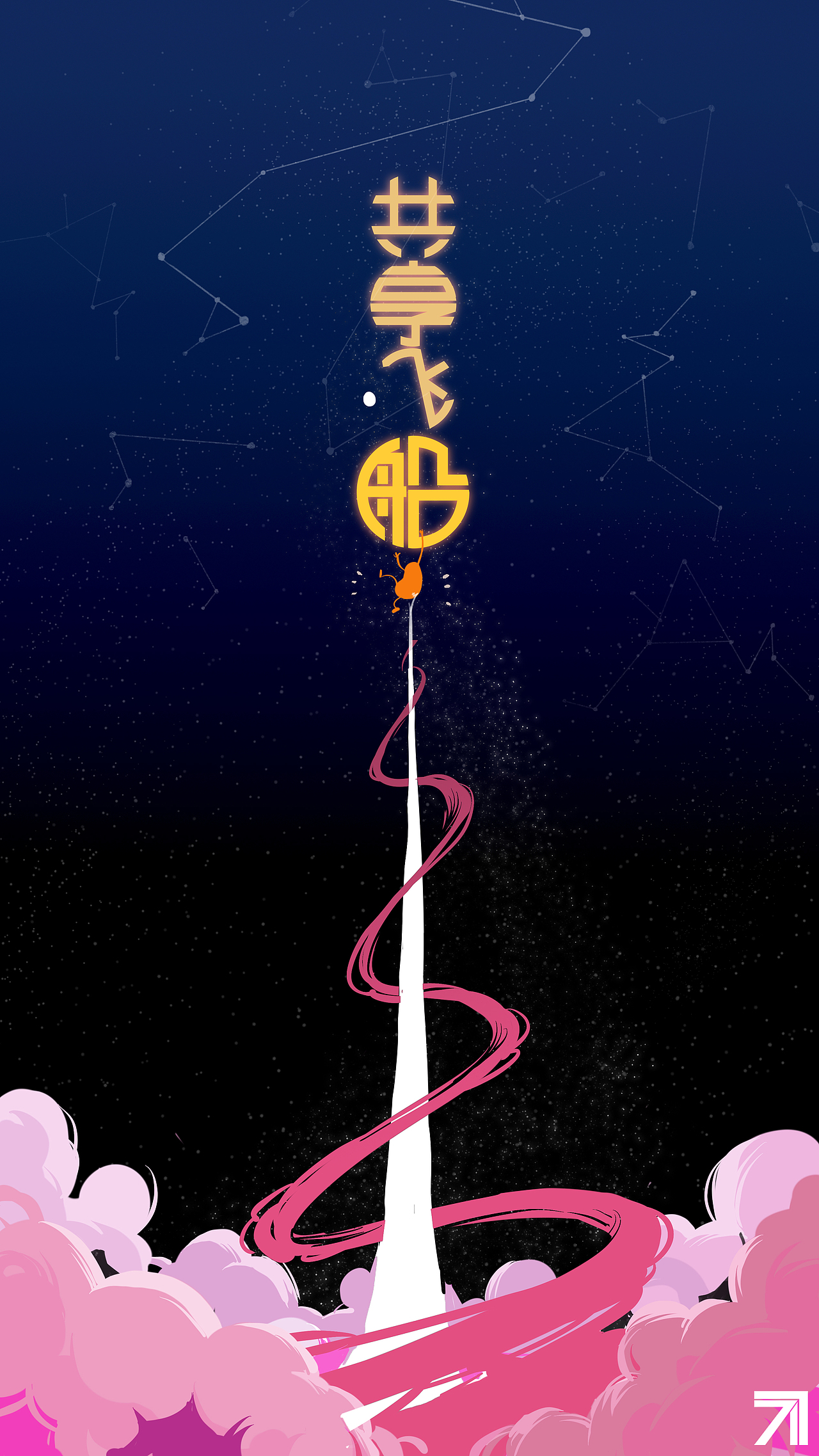 2018年总结717动画工作室出品的原创动画