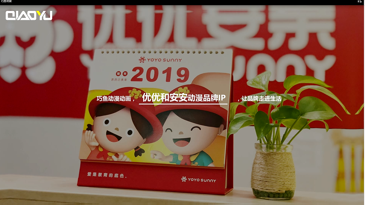 巧鱼动漫（图ZMTUwMTM5MjIw） - 动画片 - 站酷设计师夸克森林原创素材 - 站酷ZCOOL