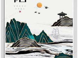 养老