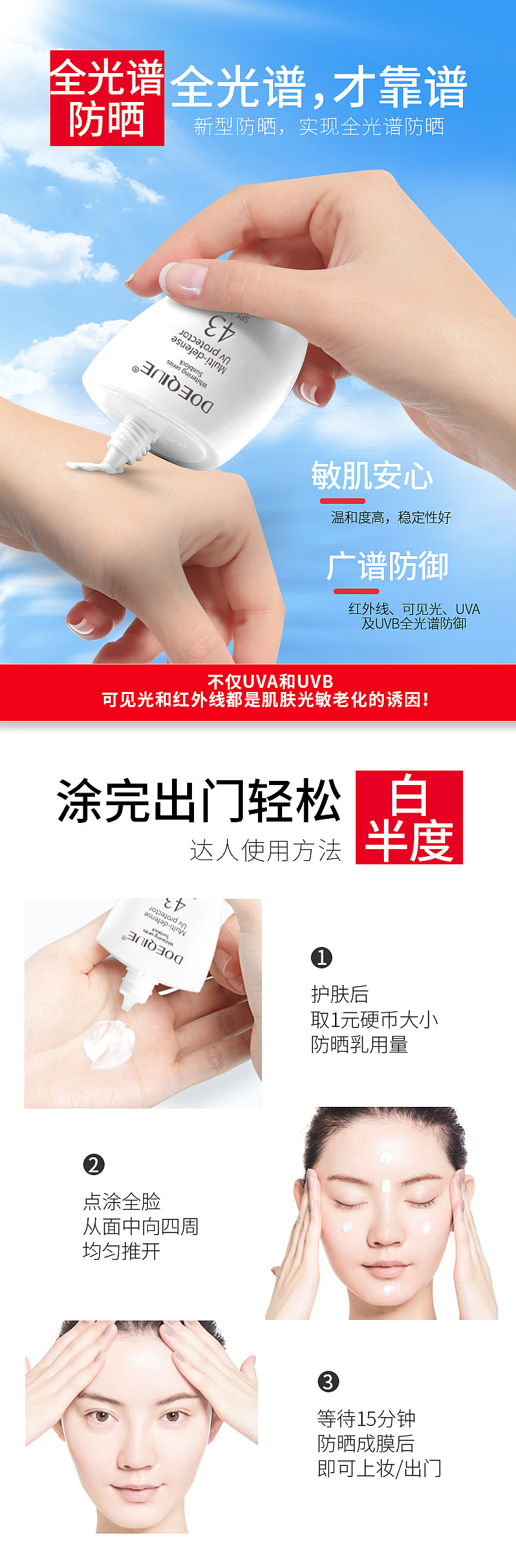 个人作品（图ZMjYxNjUwNTY4） - 电商 - 站酷设计师ygjjpr原创素材 - 站酷ZCOOL