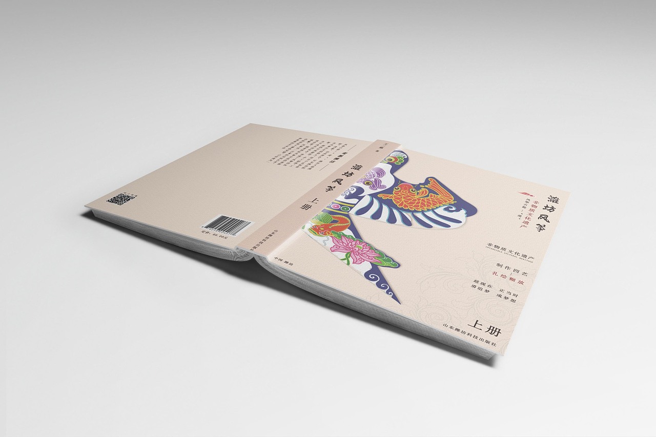 风筝/书籍封面/传统