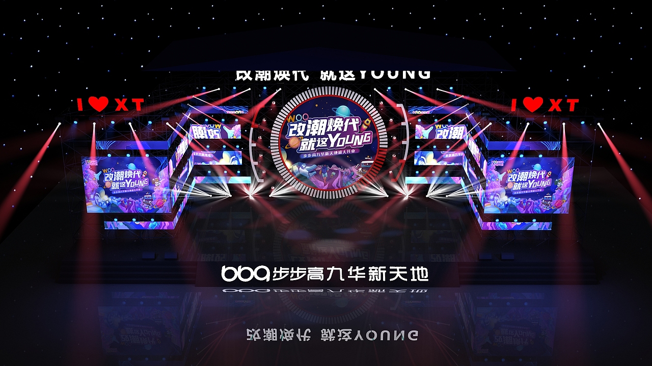 电音户外大型舞台舞美效果(白天效果+晚上效果)