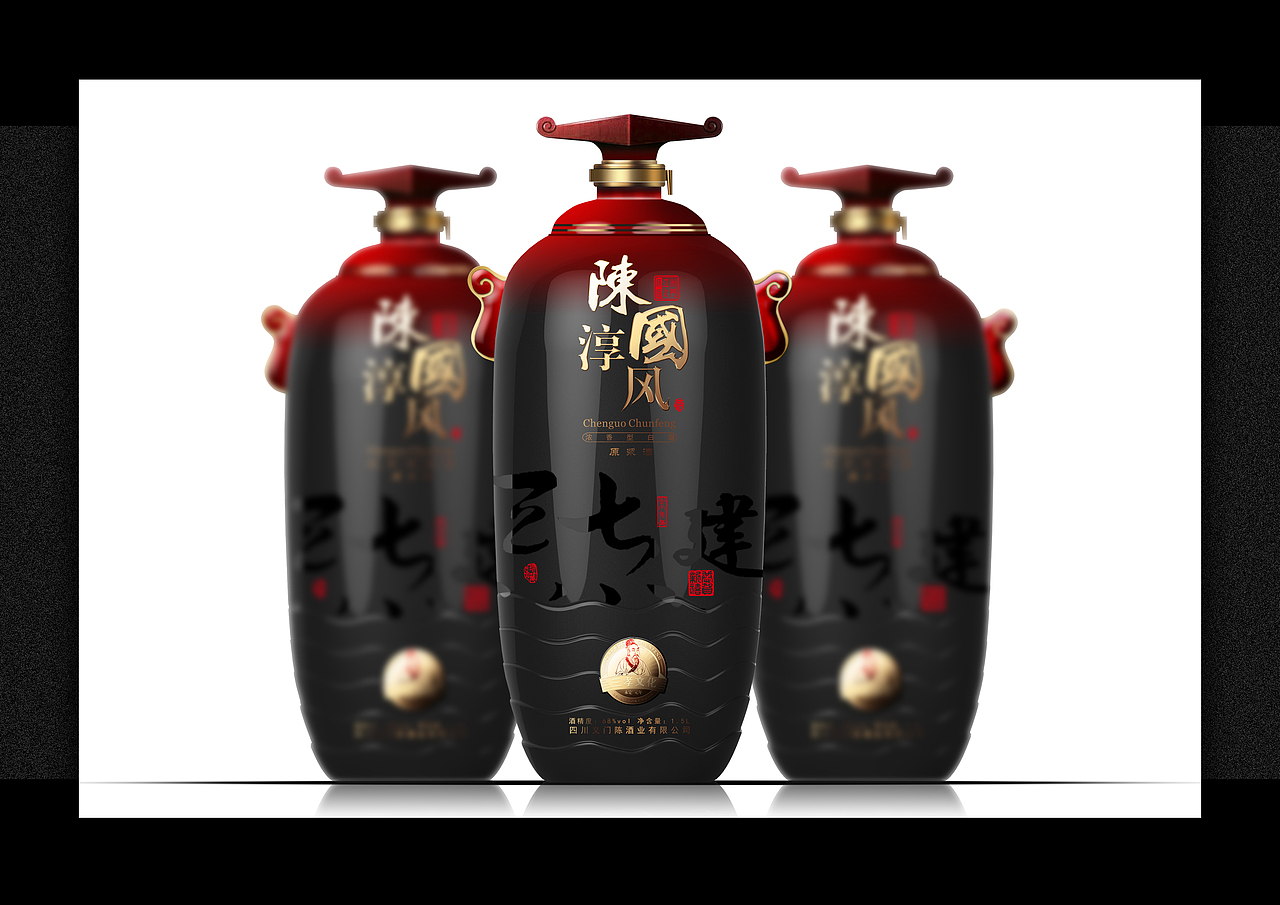 陈国淳风白酒包装设计