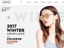 女装网站