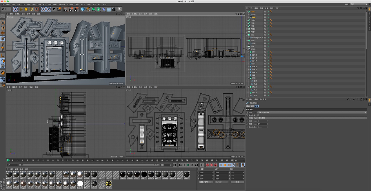 c4d+ps 天猫开学季（图ZMTA1Nzg5NzQ4） - 运营设计 - 站酷设计师Be_made_in_China原创素材 - 站酷ZCOOL