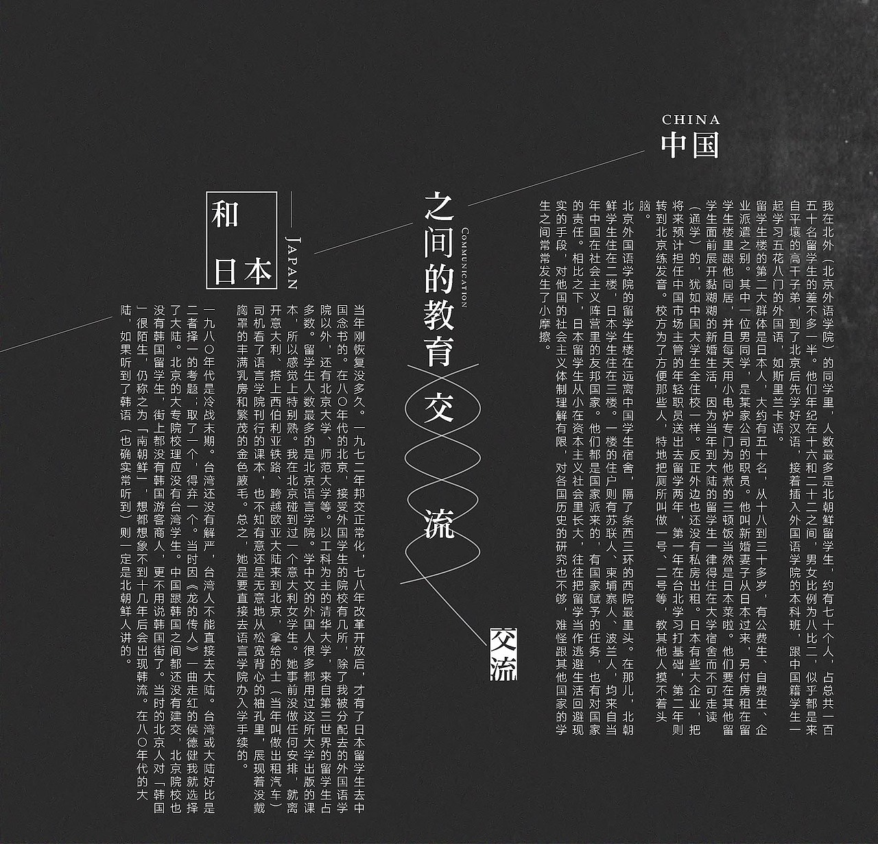 书籍装帧设计系列-课程作业（图ZNTQyOTQ2MTY=） - 书籍/画册 - 站酷设计师执着的怪原创素材 - 站酷ZCOOL