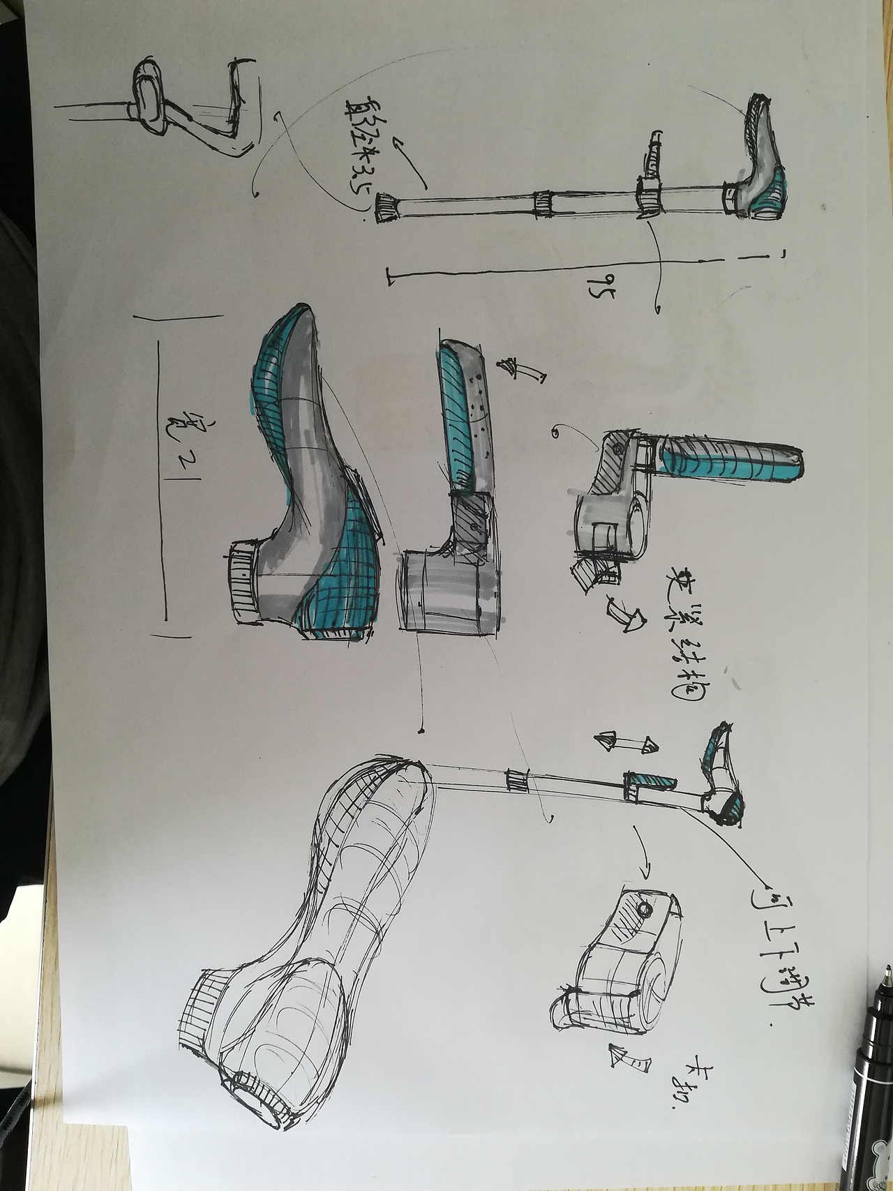 概念老年拐杖设计