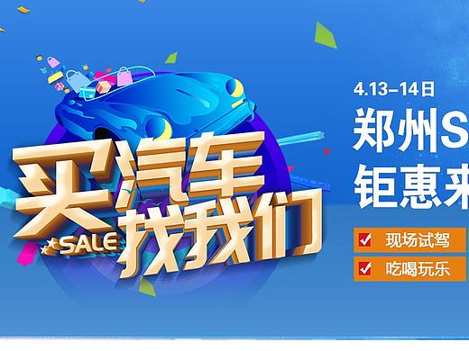 SUV英雄试驾会