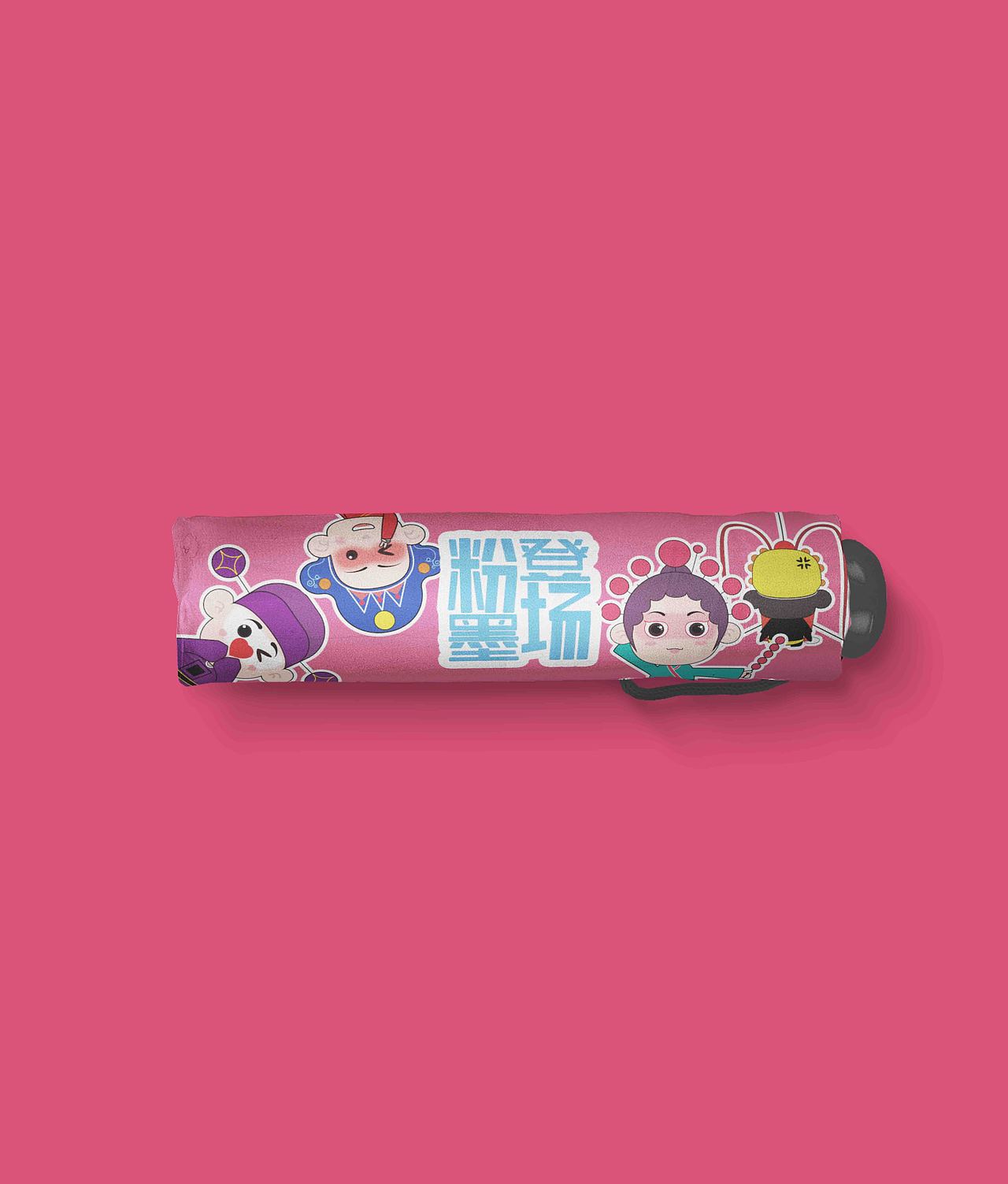 #2019青春答卷#《粉墨登场》卡通文创毕业设计