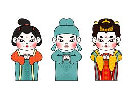 文创