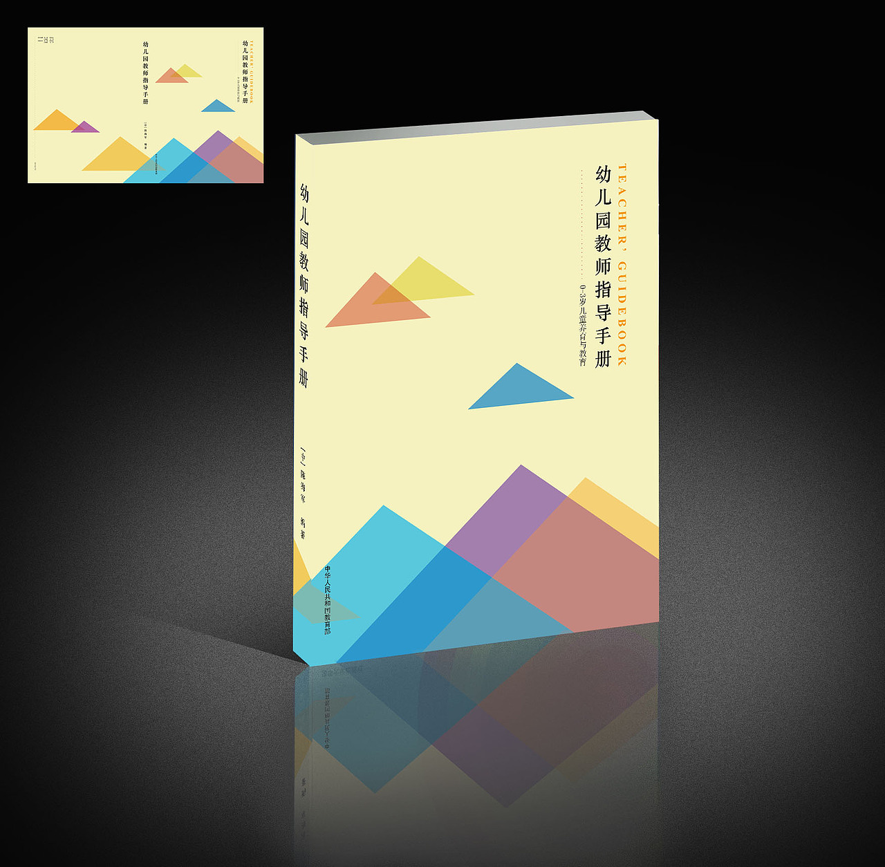 页面整理（图ZMjM2MDA5NDA=） - 电商 - 站酷设计师刘小样是女王原创素材 - 站酷ZCOOL