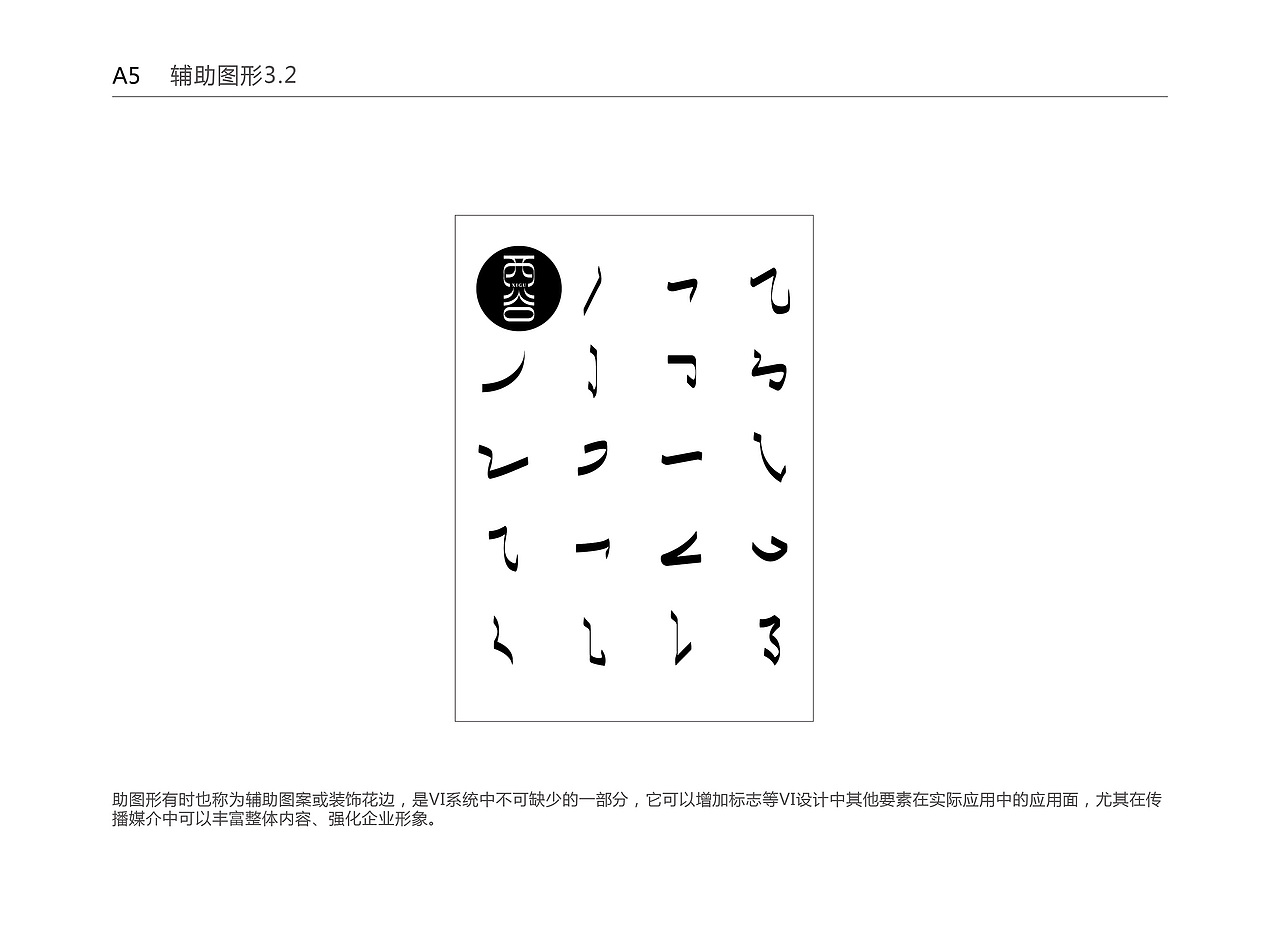 西谷品牌策划vi（图ZMzU1Mzg2MjQ=） - 品牌 - 站酷设计师zenvidesign原创素材 - 站酷ZCOOL