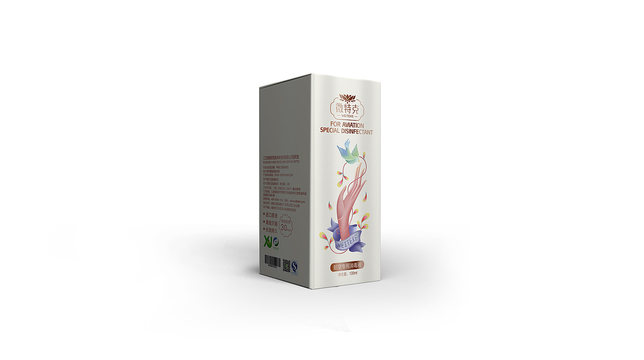 微特克-消毒液产品形象设计（图ZODMyMzI4NDg=） - 包装 - 站酷设计师摩森品牌设计原创素材 - 站酷ZCOOL
