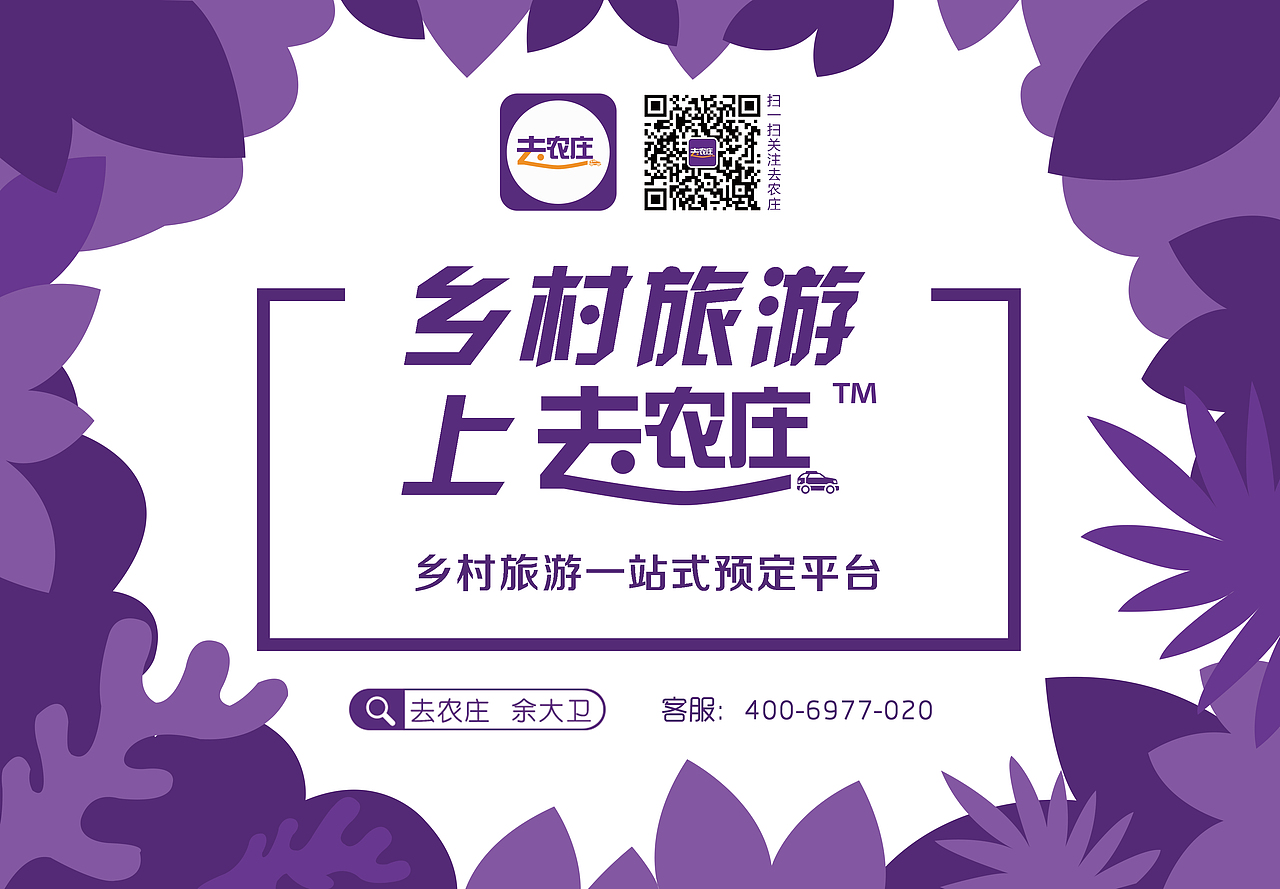 平面（圖ZOTQ0MTUzNTY=） - 海報 - 站酷設計師健壯的大白腿原創(chuàng)素材 - 站酷ZCOOL