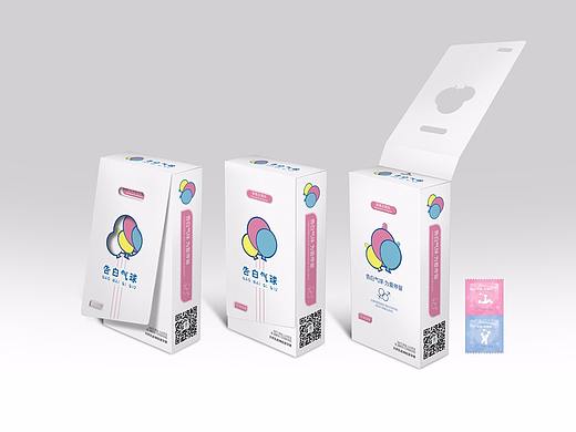 套套包装盒（个人主页-ZMjg4MjE4NzY=） - 包装 - 站酷设计师斐睿案例库原创素材 - 站酷ZCOOL