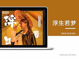 女装首页