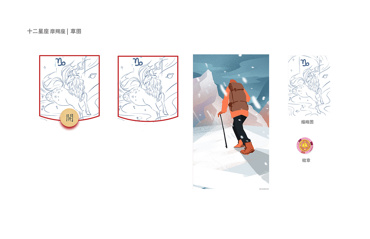 支付宝红包插图