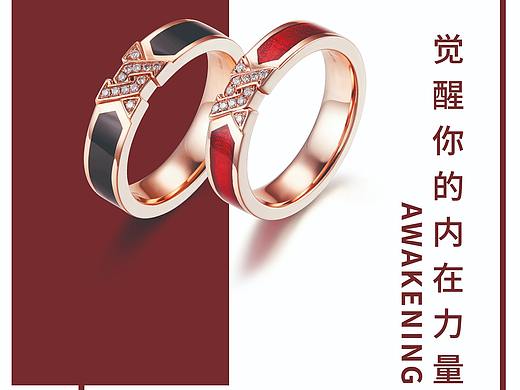 珠宝国庆线下物料（个人主页-ZNTAzNzAzNDQ=） - 品牌 - 站酷设计师兔子酱吖原创素材 - 站酷ZCOOL