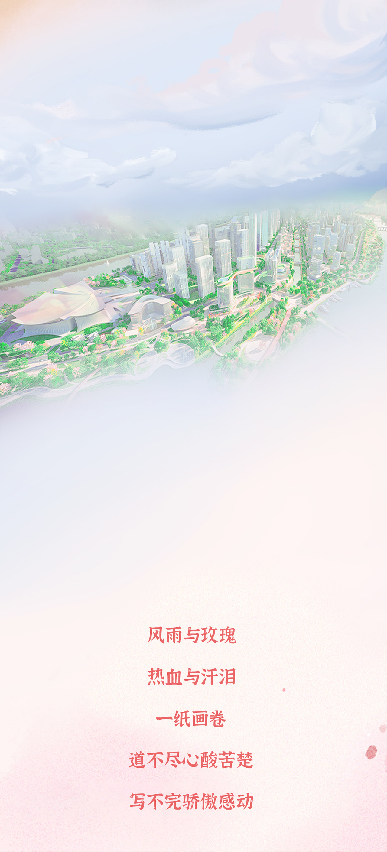 漫画长图//---致敬！喝彩！她是明珠湾“半边天”（图ZMjk1ODc3NzA4） - 中/长篇漫画 - 站酷设计师漠漠酱jian原创素材 - 站酷ZCOOL