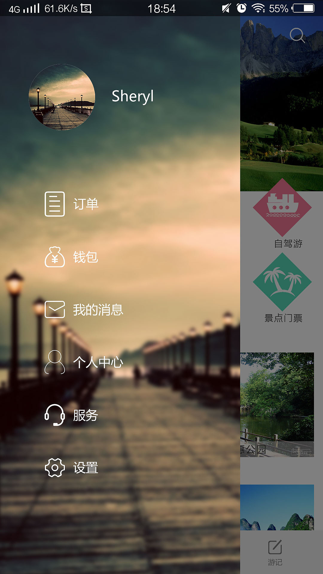 乐踏（图ZNjMwMTU4NDQ=） - APP界面 - 站酷设计师郁长安原创素材 - 站酷ZCOOL