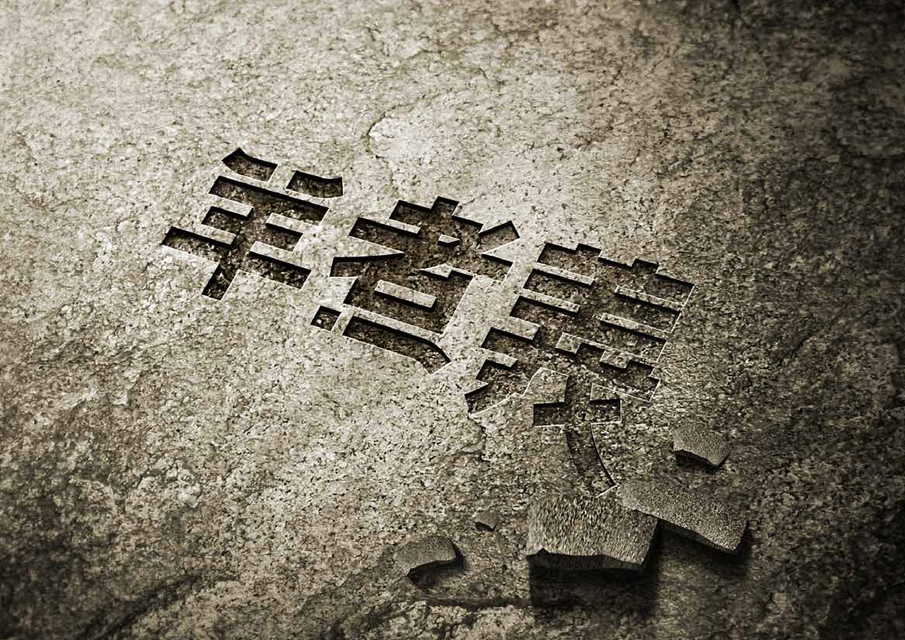 羊煮義（图ZMTI1ODgzNTg4） - Logo - 站酷设计师承三品牌微设计原创素材 - 站酷ZCOOL