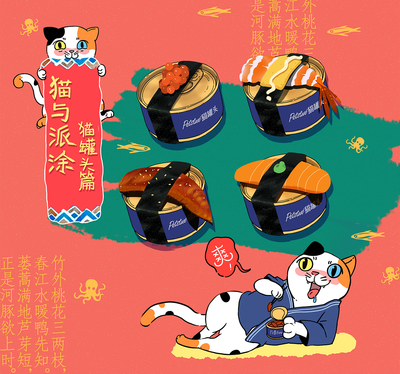 近期工作图（图ZMTg0MDY4NjE2） - 宣传物料 - 站酷设计师栖木飞鸟原创素材 - 站酷ZCOOL