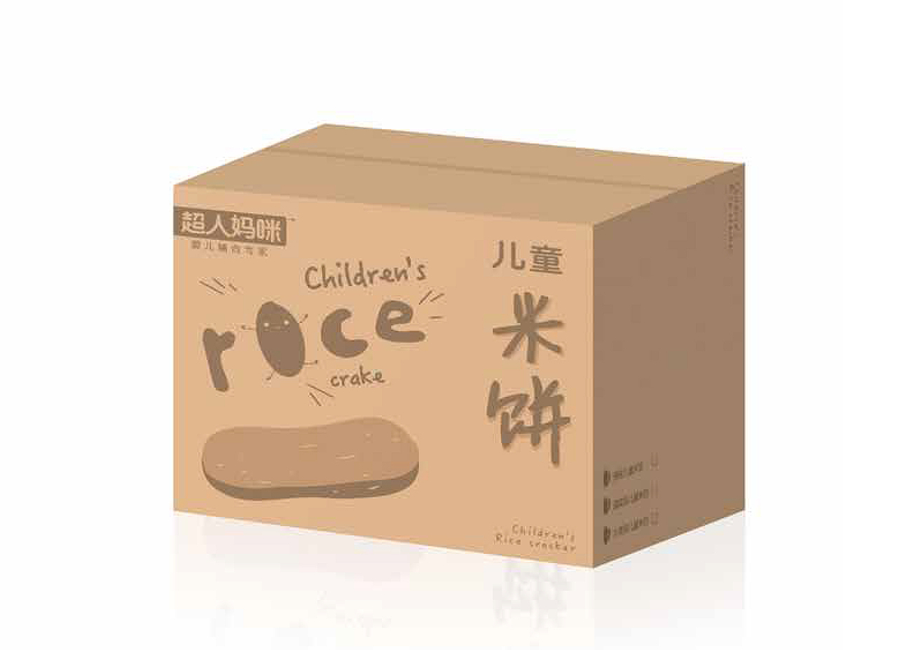 婴儿辅食产品包装升级