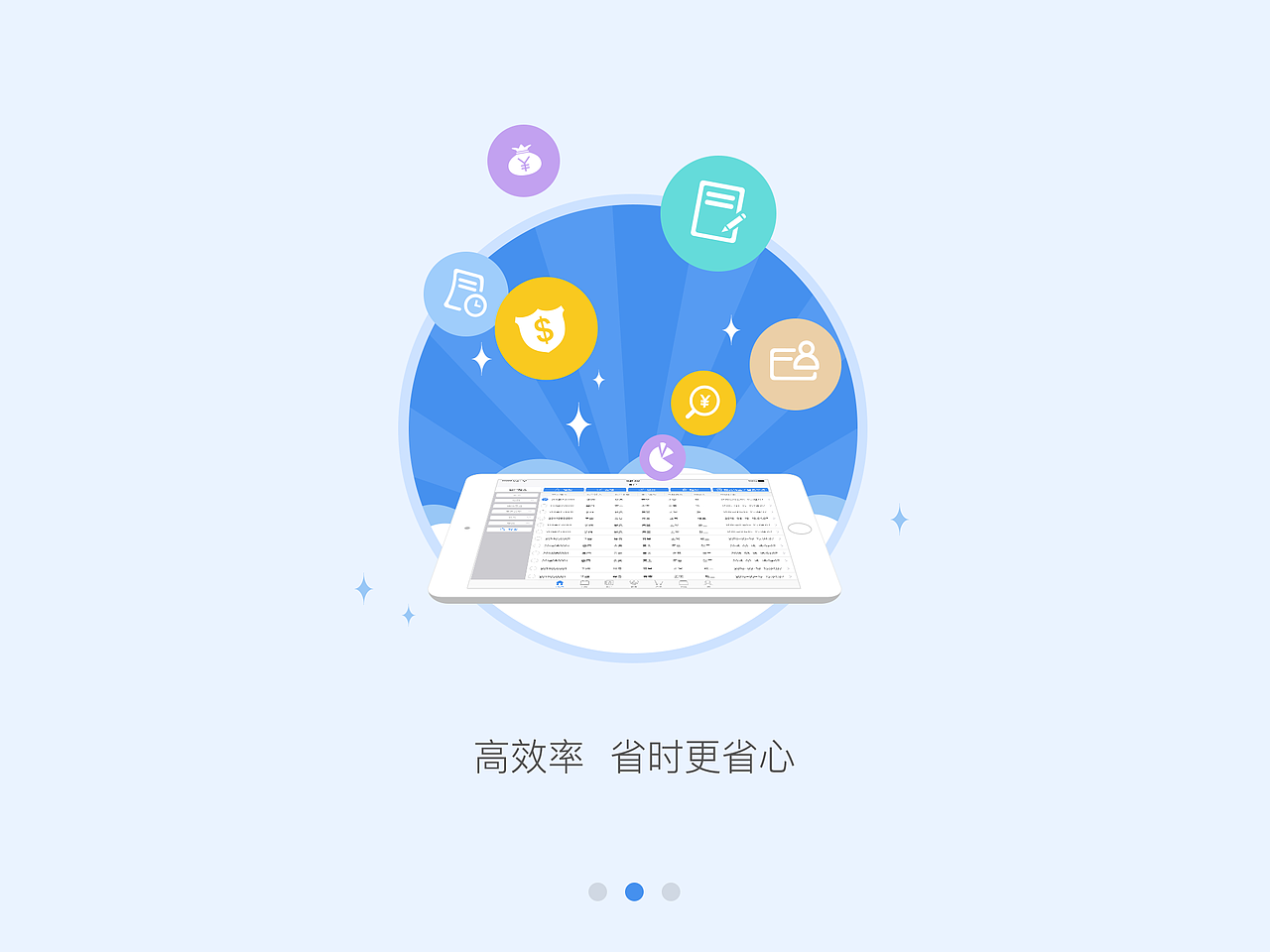 理财师展业平台PAD（图ZOTg1ODQ0NjA=） - APP界面 - 站酷设计师jingliu320原创素材 - 站酷ZCOOL