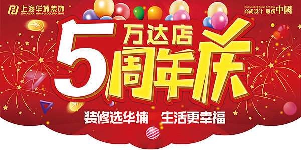 装饰公司物料设计（图ZMTQxMzkyNTcy） - 品牌 - 站酷设计师gaomingyang原创素材 - 站酷ZCOOL