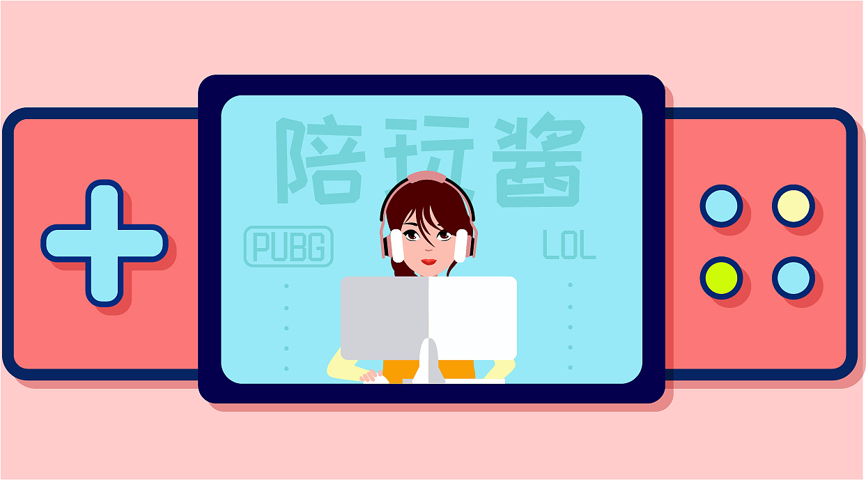扁平插画练习（图ZMTU1MTc2MTYw） - 创作习作 - 站酷设计师xiao萧潇原创素材 - 站酷ZCOOL